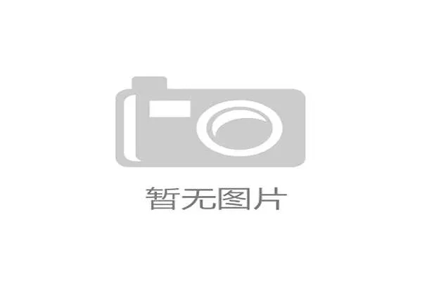 体育基金助力全民健身与青少年竞技发展推动区域体育产业高质量升级