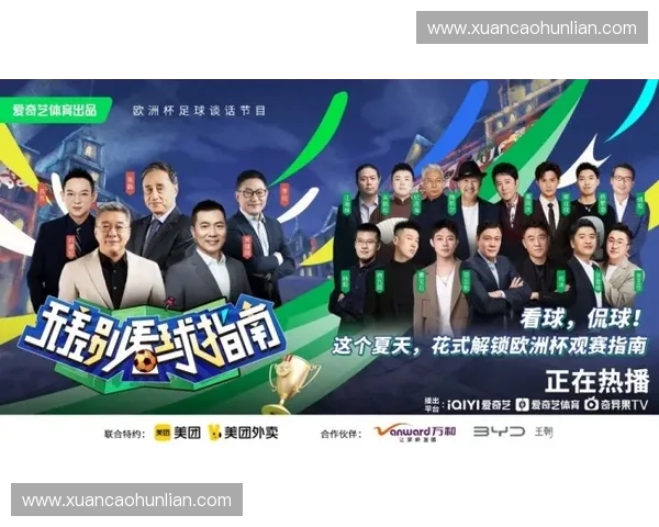 创新体育节目策划方案探讨打造多元化互动体验满足不同观众需求