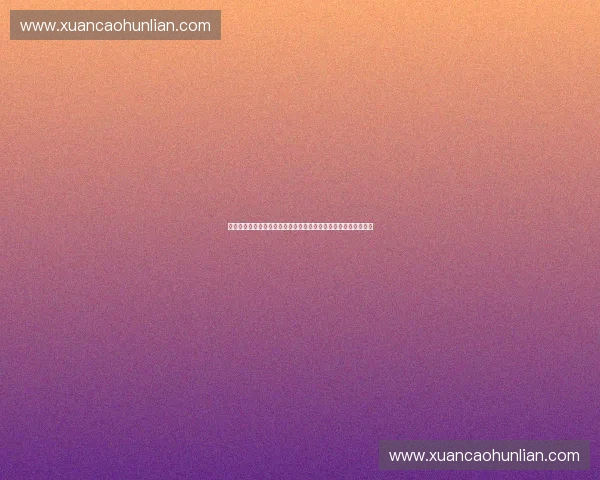 以数据驱动的体育粉丝精细化运营与社群管理新模式探索路径研究 以数据驱动的体育粉丝精细化运营与社群管理新模式探索路径研究