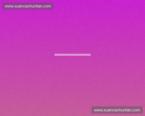 以体育游戏化为核心推动全民运动参与与健康教育创新发展路径研究