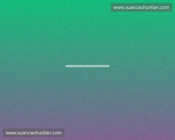 构建现代体育标准制定体系推动高质量发展创新路径与实践探索研究