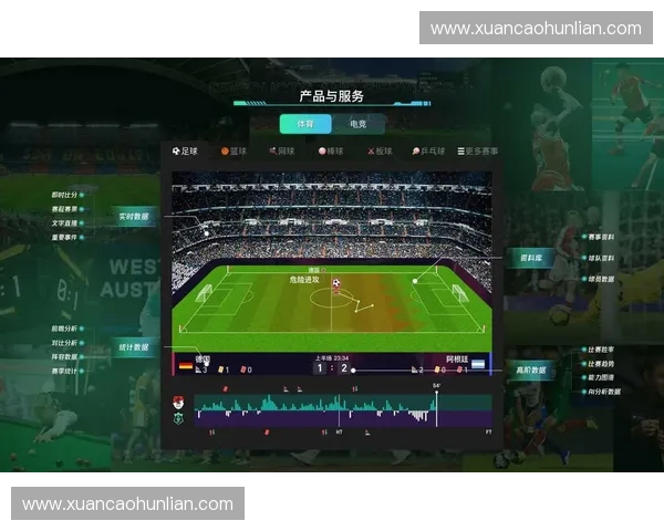 体育数据可视化分析方法与应用趋势全面研究与实践探索 体育数据可视化分析方法与应用趋势全面研究与实践探索