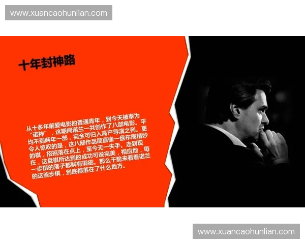 基于动作衔接的电影叙事技巧探析与应用研究