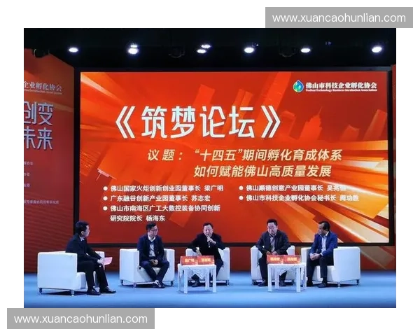 体育品牌孵化器赋能创新创业生态建设推动运动消费增长与产业升级高质量发展